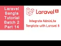 Laravel Bangla Tutorial Web Application Development Batch 2 Part 14