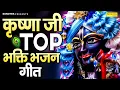 Download Lagu Live राधा कृष्ण भजन :- कृष्ण जी का एक ऐसा भजन जिसे सुनकर दिल खुश हो जाएगा |Live Radha Krishan Bhakti