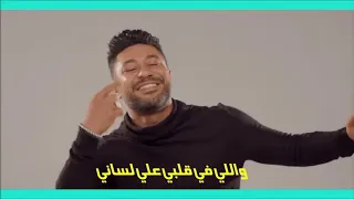 أنا كلام الحق اقوله لو علي رقبتي   دندنها