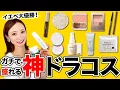 Download Lagu [Big winner for yellow-based skin tones] Carefully selected by professionals! Summer beauty makeu...