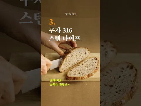 [🔴공구오픈] 🏡 '풍성한 한가위 살림템' 요리부터 살림까지 한 번에 ✨