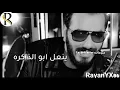 نور الزين الذاكره حصريا بلكلمات 2019