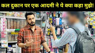 Ye Kya Bol Diya Isne Muje? 😯