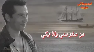 نفسي افرح والفرح وحشني بس اجيبه منين  دندنها
