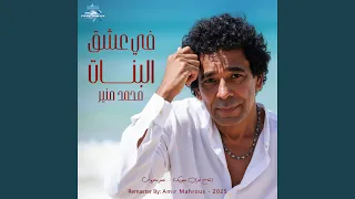                   دندنها