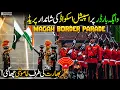 Pakistan Rangers Grand Parade at Wagah Border Azadi Celebration 2026 Discover Pakistan