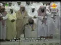 Download Lagu 034 Surah Saba sudais shuraim makkah english