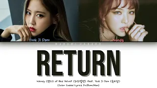 Download {VOSTFR} YUK JI DAM (육지담) x WENDY (웬디) _ 'RETURN' [OST] (Color Coded Lyrics Français/Rom/Han/가사) MP3