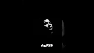 فات الميعاد من ناري 