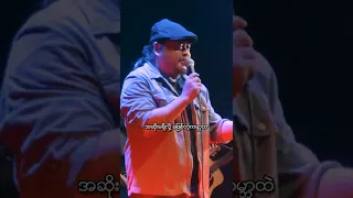 မင မရ လ မဖ စ တ အခ စ ဟ က ယ ပ ပ ဇ ဝင ထ ဋ ပ ရည 