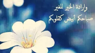 عرس آفام حنيني بيوم الجمعة  عرس آفام حنيني بيوم الجمعة