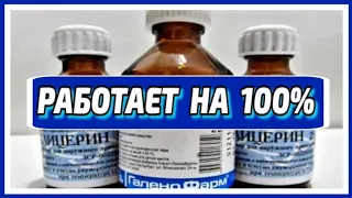 Кожа как У МОЛОДОЙ! Всего 2 Ингредиента и вы Забудете про морщины и Дряблую кожу на лице рецепт.