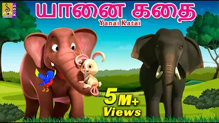  kids animation tamil kids cartoon elephant story yanai katai