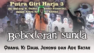 Download Bobodoran sunda Ohang, Ki Daus, Jenong dan Ade Batak MP3