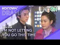 Lagu You Can Try Whatever You Like, I’m Not Letting You Go This Time | My Girl EP15 | KOCOWA+