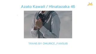 Download Hinatazaka46 - Azato Kawaii มันจะน่ารักเกินไปแล้วนะ! (Thaisub / ซับไทย) MP3