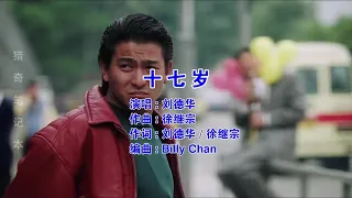 tu i 17 17 l u c hoa t ng h p c c di n vi n hong kong 