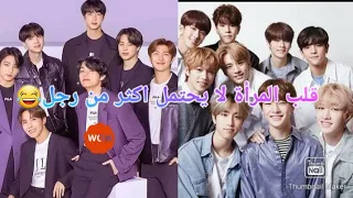 قلب المرأة لا يحتمل اكثر من رجل 