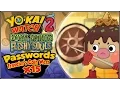Yo-Kai Watch 2 - ALL 15 Traveler s Coin West Passwords Takoyakid YW2 Tips Tricks