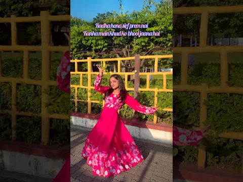 Radha Kaise Na Jale #janmashtamispecial #dancevideo #radhakaisenajale #krishna #dstylersdancestudio