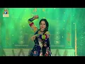 Maa Ae Garbo Koravyo Gagan Gokh Ma Re | Ruchita Prajapati | Gujarati Devotional Garba |