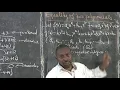 Rwanda Education Board S2 Mathematics Unit 2 Polynomials