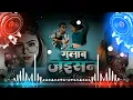 Download Lagu gulab jaisan khilal badu song ( dj remix song) 2023 New song#