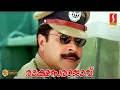 Rakshasa Rajavu Malayalam Full Movie | Evergreen Malayalam Action Movie | Mammootty | Meena