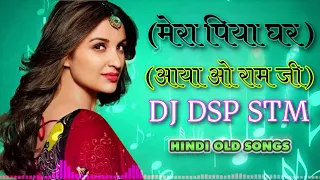  old u0026 gold dj remix dj dsp stm