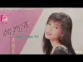 wu ye de xiang wen - han bao yi (午夜的香吻)