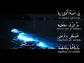 Download Lagu sholawat li khomsatun HIGH