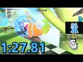 Lagu (WR) Kirby Air Riders - Beanstalk Park in 1:27.81