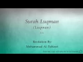 Download Lagu Surah Luqman Luqman   031   Mohammad Al Tablawi   Quran Audio
