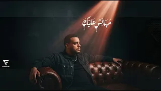مهانش عليك   سايبنى لمين     عادل فرعون  توزيع   فرعون المجال                    دندنها