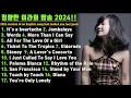 Download Lagu [이라희 팝송모음 2024] 청량한 이라희팝송 연속듣기  _  Listen to Lee Ra-hee’s refreshing English songs continuously