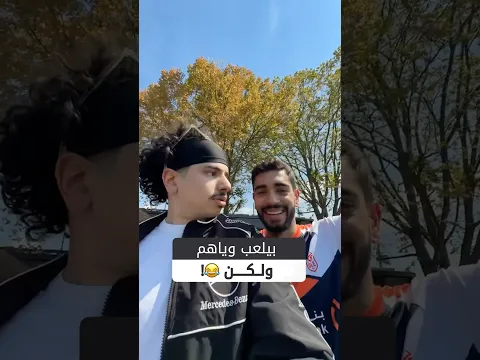 😂🤣