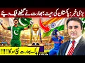 Lagu India on knees: begs Pakistan to PLAY | PTI's U-turn on BASANT? | Mansoor Ali Khan