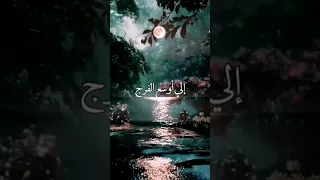 اللهم أخرجنا من اشد الضيق إلي اوسع الفرج اللهم آمين 