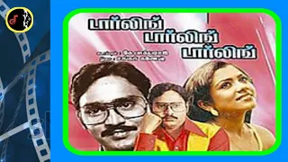 oh nenje neethan paadum shankar ganesh spb