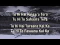 Bhula Dena |  Aashiqui 2 | Mustafa Zahid |Lyrics