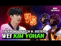 Download Lagu [C.C.] WEI KIM YOHAN gets knocked down by his two sisters #WEI #KIMYOHAN