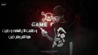 حالات واتس مهرجانات عصام صاصا و ايفا الايراني مهرجان لسه منزلش 2021 