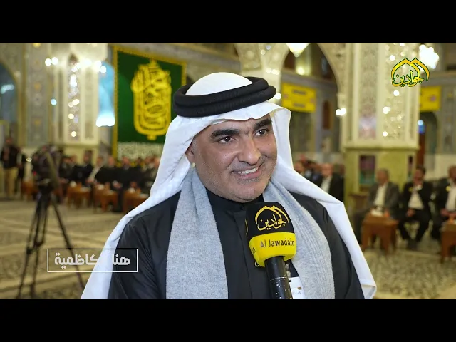 ⁣اقامت الأمانة العامة للعتبة الكاظمية المقدسة المهرجان السنوي الدولي العاشر للشعر العربي
