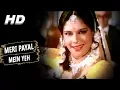 Lagu Meri Payal Mein Yeh | Asha Bhosle | Prem Bandhan 1979 Songs | Keshto Mukherjee