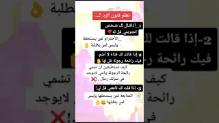 تعلم فنون الرد توماس شيلبي 