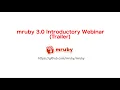 mruby 3 0 Introductory Webinar Trailer -