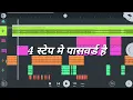 Bhang Ke Swad Khesari Lal Malai Music Dj Remix Song