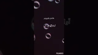 شاعری اگر یقیں نہیں آتا آزمائے مجھے شاعر بشیر بدر آواز فرحان علی 