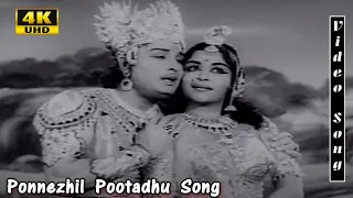 Ponnezhil Pootadhu Song | Tamil Love Duet Song | Classic Melody |Kalangarai vilakam | Full HD Video