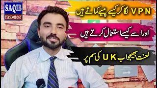 How To Use Surfshark Vpn in Pakistan Surfshark Subscription Online
